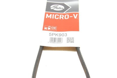 Ремінь поліклиновий gates 5PK903