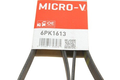 Приводной ремень генератора gates 6PK1613