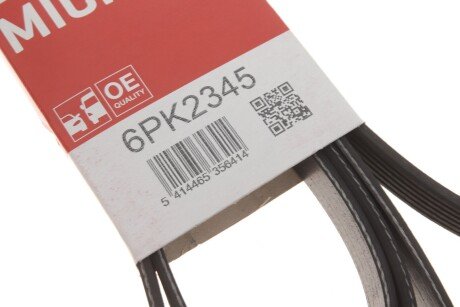 Приводной ремень генератора gates 6PK2345