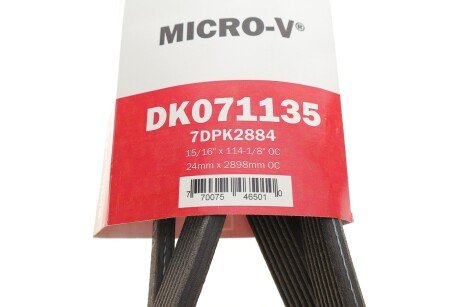 Ремінь поліклиновий gates 7DPK2884