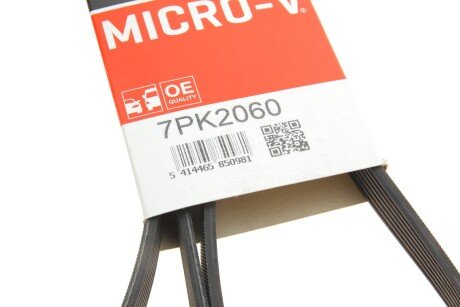 Приводной ремень генератора gates 7PK2060