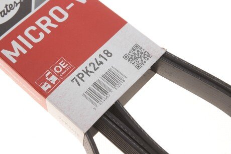 Привідний ремінь генератора gates 7PK2418