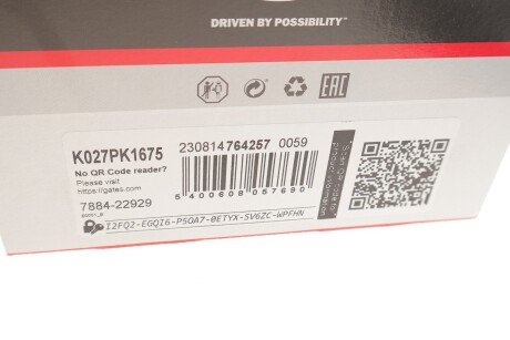 Роликовий модуль натягувача ременя (ролик, ремінь) gates K027PK1675