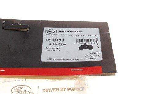 Патрубок інтеркулера (турбіни) gates 090180