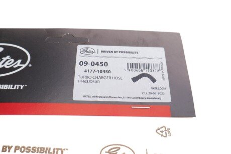 Рукав повітрозабірника гумовий gates 090450