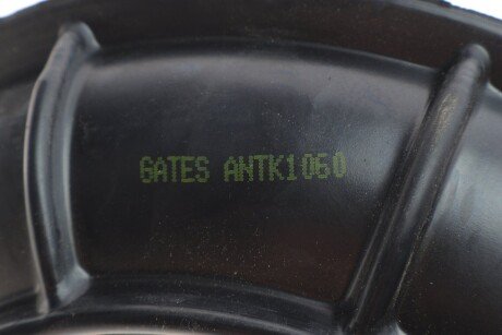 Рукав повітрозабірника гумовий gates ANTK1060