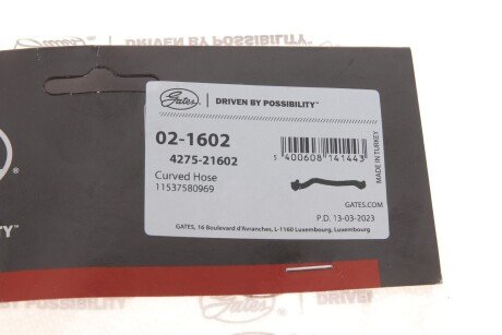 Шланг гумовий gates 021602
