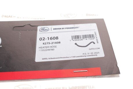 Шланг гумовий gates 021608