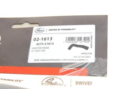 Шланг гумовий gates 021613