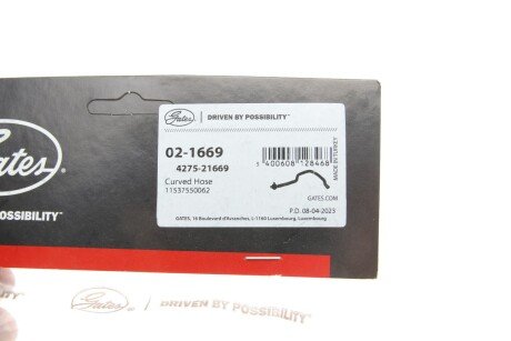 Шланг гумовий gates 021669