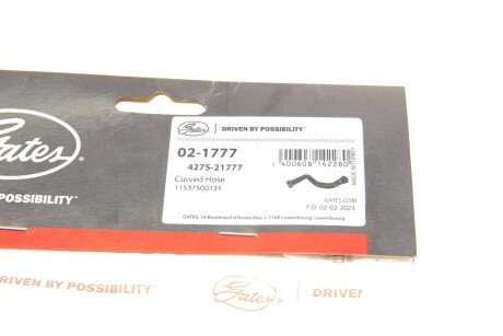 Шланг гумовий gates 021777