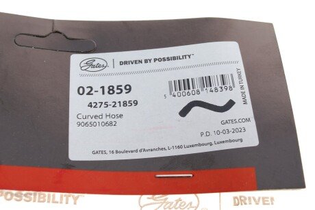 Шланг гумовий gates 021859