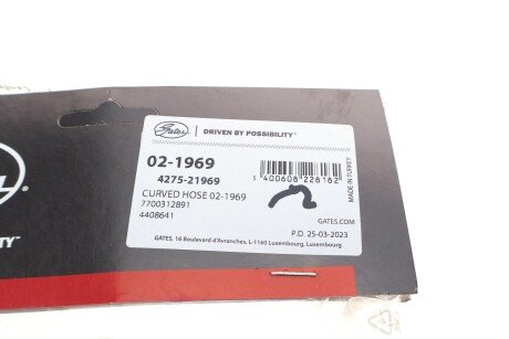 Шланг гумовий gates 021969