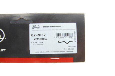 Шланг гумовий gates 022057