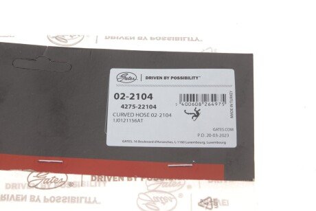 Шланг гумовий gates 022104