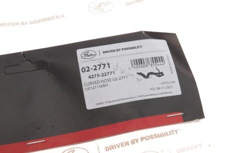 Шланг гумовий gates 022771