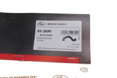 Шланг гумовий gates 052699