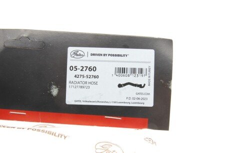 Шланг гумовий gates 052760