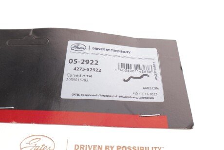 Шланг гумовий gates 052922