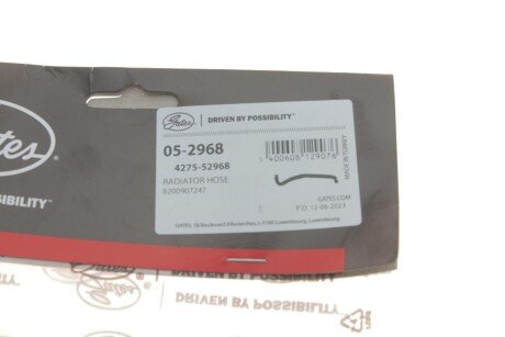 Шланг гумовий gates 052968