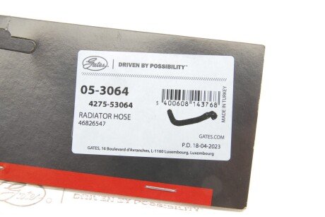 Шланг гумовий gates 053064