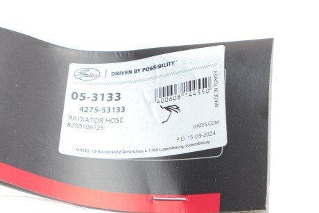 Шланг гумовий gates 053133