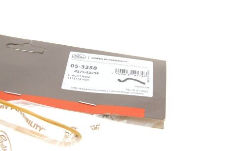 Шланг гумовий gates 053258