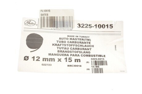 Шланг топливный D12мм gates FL12X15