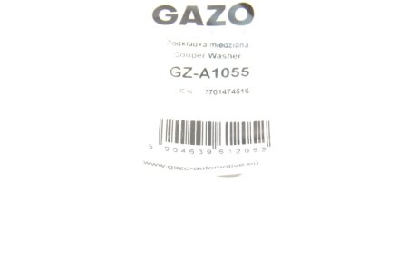 Кільце ущільнююче gazo GZA1055