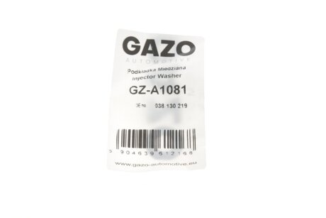 Кільце ущільнююче gazo GZA1081