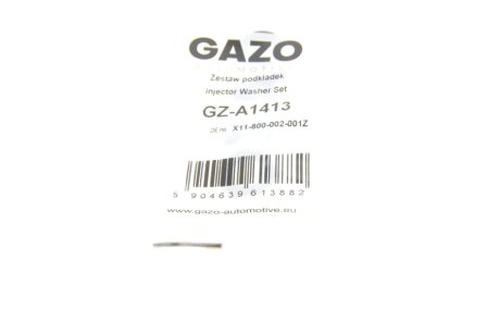 Шайба під форсунку gazo GZA1413