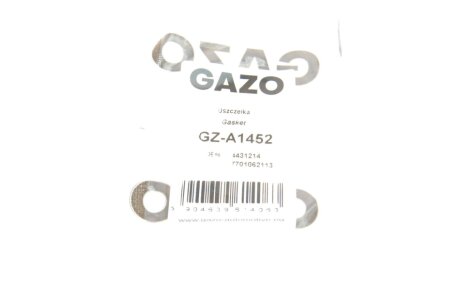 Прокладка радіатора масляного gazo GZA1452