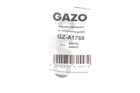 Кільце ущільнююче gazo GZA1750