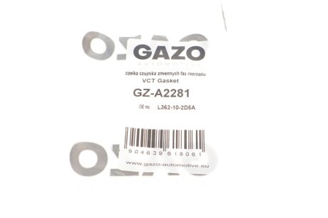 Прокладка gazo GZA2281