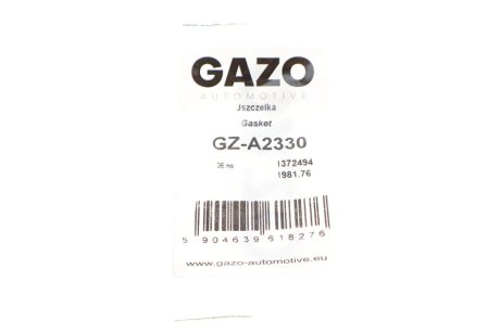 Кільце ущільнююче gazo GZA2330