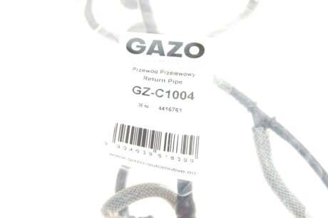 Шланг паливний gazo GZC1004