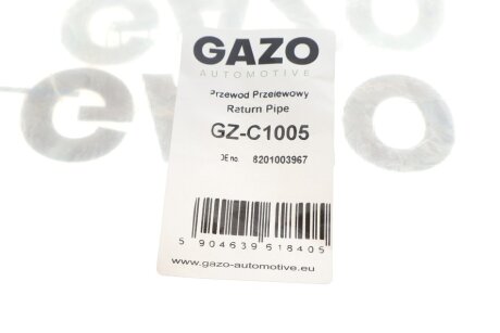 Шланг паливний gazo GZC1005