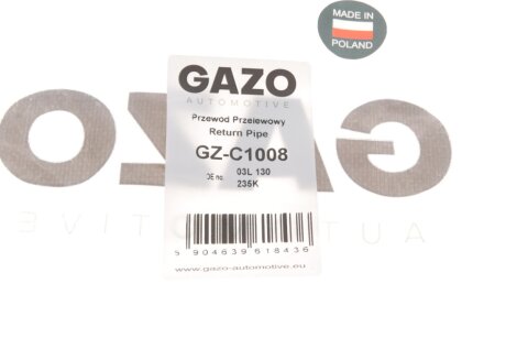Шланг паливний gazo GZC1008