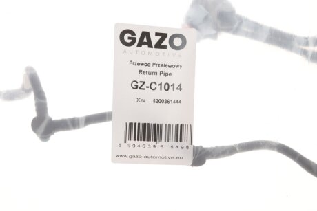 Шланг паливний gazo GZC1014