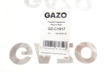 Шланг паливний gazo GZC1017