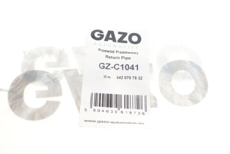 Шланг паливний gazo GZC1041