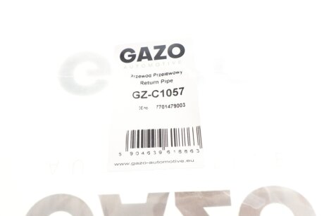 Шланг паливний gazo GZC1057