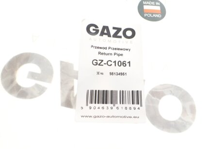Шланг паливний gazo GZC1061