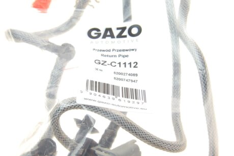 Шланг паливний gazo GZC1112