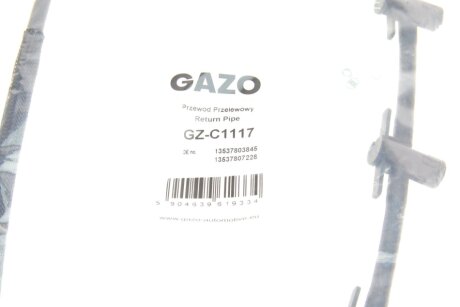 Шланг паливний gazo GZC1117