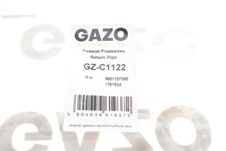 Шланг паливний gazo GZC1122