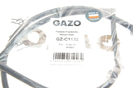 Шланг паливний gazo GZC1132