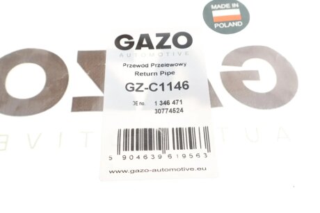 Шланг паливний gazo GZC1146