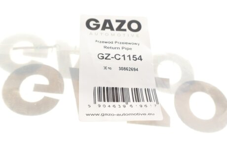 Шланг паливний gazo GZC1154