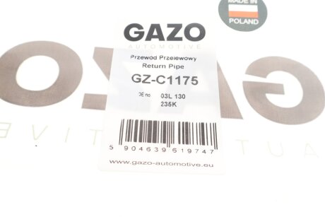 Шланг паливний gazo GZC1175